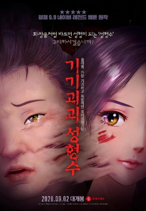 欧洲亚洲欧美国产日本高清